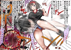 Page 99 of Kakutouka JKtachi no Kinkeri Baka Kareshi ni Kinteki Oshioki Shougatsu Tama Tsuki Onna Shachou no Kinteki Serifu