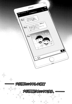 Page 22 of Our Six-Day Sexual War