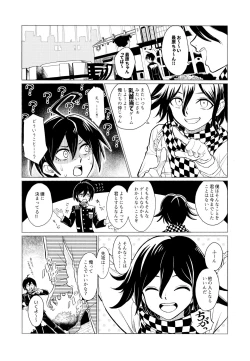 Page 59 of Hajimete no SEX Shinan