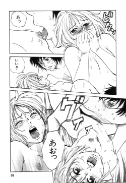 Page 59 of Hataraku Oneesan H Hakusho