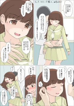 Page 1 of Ooicchi Nariyuki Ecchi
