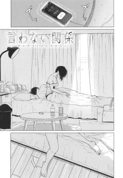 Page 128 of Korekara