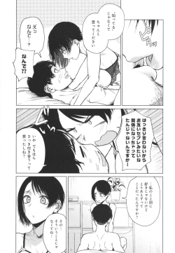 Page 148 of Korekara