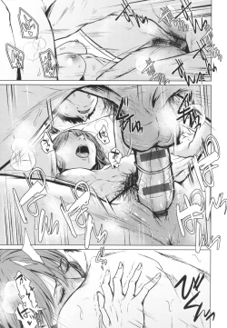 Page 182 of Korekara