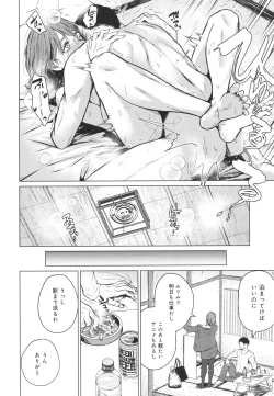 Page 183 of Korekara