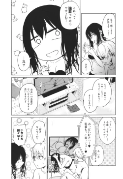 Page 66 of Korekara