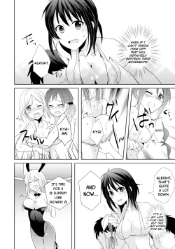 Page 6 of AVnai GAME Zettai ni ￮￮ Shite wa Ikemasen!| A Risque Game No Matter What happens, You can't OO!