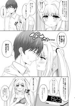 Page 4 of Oniichan!! Part 3