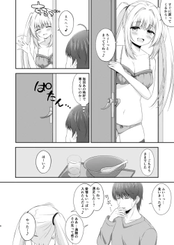 Page 5 of Oniichan!! Part 3