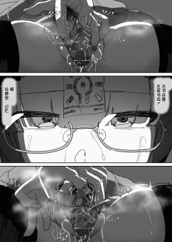 Page 43 of Saimin o... 2