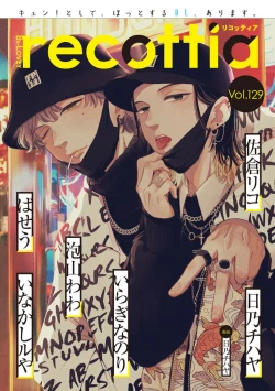 Page 72 of Fair Play, Fair Lover 01-04