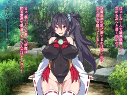 Page 3 of Taima Miko Mutsuna