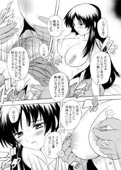 Page 20 of K~QN Soushuuhen