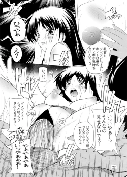 Page 22 of K~QN Soushuuhen