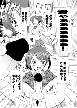 Page 26 of K~QN Soushuuhen