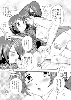 Page 29 of K~QN Soushuuhen