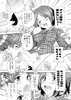 Page 31 of K~QN Soushuuhen