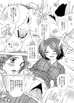 Page 41 of K~QN Soushuuhen