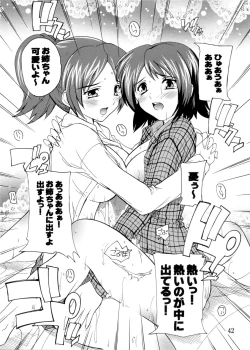 Page 42 of K~QN Soushuuhen