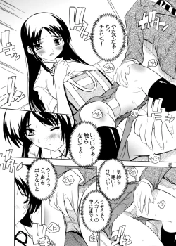 Page 46 of K~QN Soushuuhen