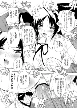 Page 56 of K~QN Soushuuhen