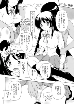 Page 7 of K~QN Soushuuhen