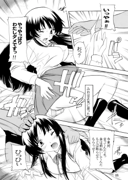 Page 8 of K~QN Soushuuhen