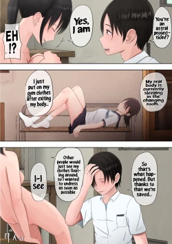 Page 51 of Yuutai Shoujo no Himitsu no Asobi | The Ethereal Girl's Secret Games