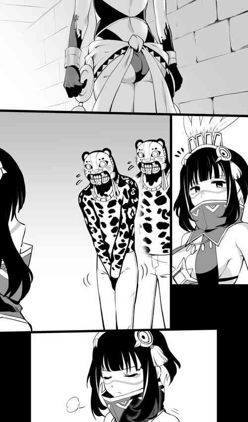 Download トラロック