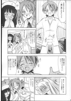 Page 22 of Nuge Onna Trio no Hakudaku