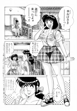 Page 102 of Mi.Da.Ra