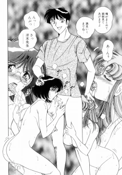 Page 156 of Mi.Da.Ra