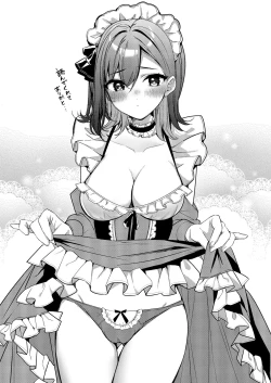 Page 75 of Aozora wa Yoru ni Saku