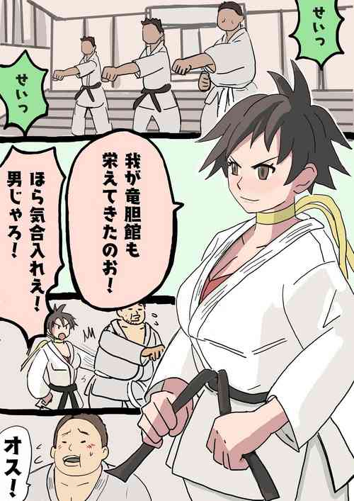 [jigokuno] Nekketsu karate shōjo Makoto dōjōyaburi ryona | Hot-blooded karate girl Makoto Dojo breaker Ryona (Street Fighter)