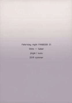 Page 22 of Before dawn