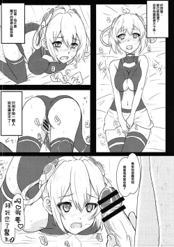 Page 10 of Saimin Matoi