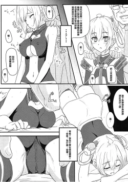 Page 6 of Saimin Matoi