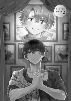 Page 36 of Uso-tsuki beta no unmei no koi | 骗子β的命运之恋