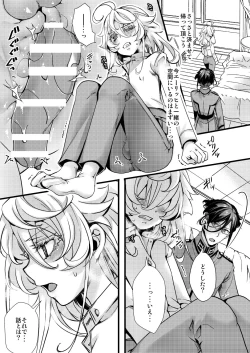 Page 27 of Tanya-chan ga Jibun de Kakuchou suru Hanashi