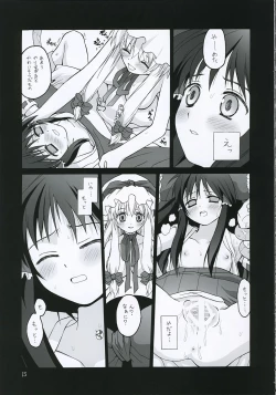 Page 12 of kekkai shoujo