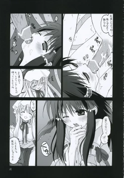 Page 20 of kekkai shoujo