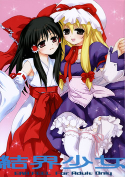 Download kekkai shoujo