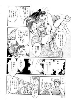 Page 115 of Sarai Vol. 4