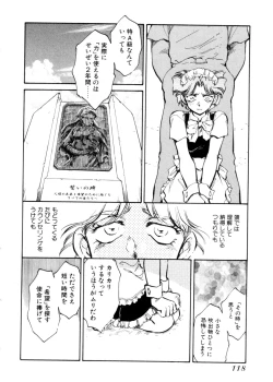 Page 117 of Sarai Vol. 4