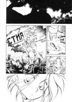 Page 11 of Sarai Vol. 4