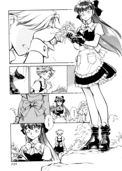 Page 120 of Sarai Vol. 4