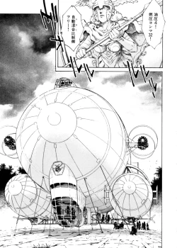 Page 124 of Sarai Vol. 4