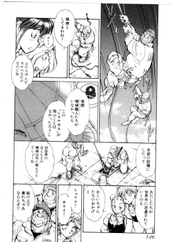 Page 125 of Sarai Vol. 4