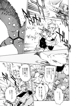 Page 136 of Sarai Vol. 4