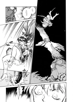 Page 138 of Sarai Vol. 4